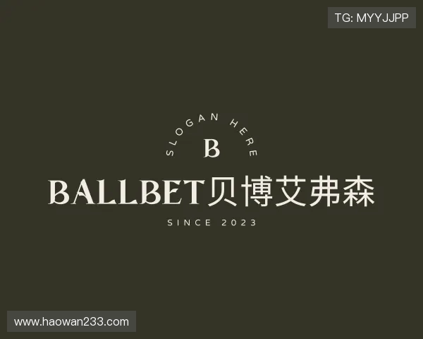 发现ballbet贝博